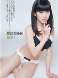[weekly Playboy] No.24 Asaka Shimazaki Asahi saki(3)